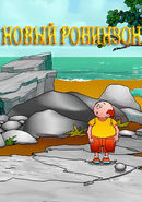 New Robinson