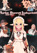 Aria and the Secret of the Labyrinth poster