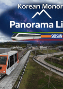 Korean Monorail Panorama Line Soisan poster