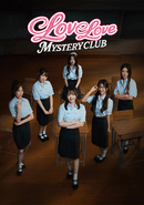 Love Love Mystery Club poster