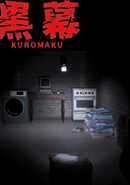 Kuromaku