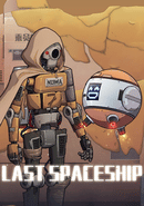 Last Spaceship