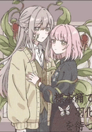 Hyouhon Hako de Uka wo Matsu