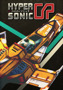 Hypersonic GP poster