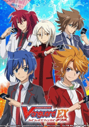 Cardfight!! Vanguard EX