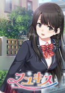 Fuyu Kiss
