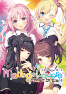 Making Lovers: First Blush