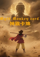 Myth Monkey Card