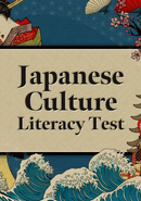 Japanese Culture Literacy Test