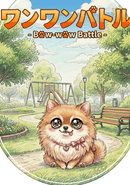 Bow-wow Battle poster