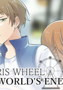 Ferris Wheel and the World's End