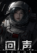E.C.H.O.S poster