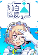 Whitedary poster