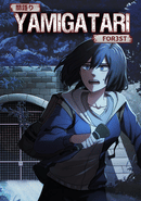 Yamigatari: For3st