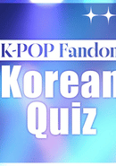 K-Pop Fandom Korean Quiz