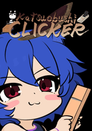 KatsuobushiClicker poster