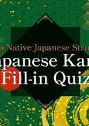 Even Native Japanese Struggle Japanese Kanji Fill-in Quiz