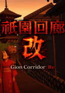 Gion Corridor:Re