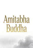 Amitabha Buddha poster