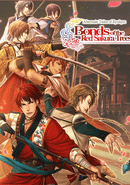 Alternate Tales of Ryukyu: Bonds of the Red Sakura Trees poster