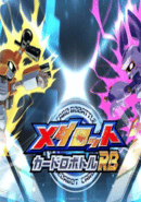 Medabots Card Robattle RB
