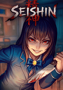 Seishin