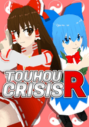 Touhou Crisis R