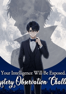 Your Intelligence Will Be Exposed: Mystery Observation Challenge