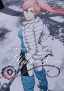 Dreamsend: Wintersong poster