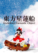 Touhou Seirensen: Undefined Fantastic Object