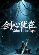 Unbroken Valor poster
