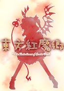 Touhou Koumakyou: The Embodiment of Scarlet Devil