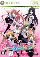 Chaos;Head Love Chu Chu!