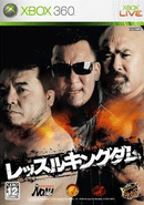 Wrestle Kingdom
