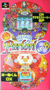 Heiwa Parlor! Mini 8: Pachinko Jikki Simulation Game cover