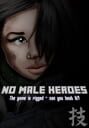 No Male Heroes