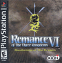 Romance of the Three Kingdoms VI: Awakening of the Dragon cover