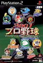 Magical Sports: 2001 Pro Yakyuu cover