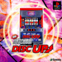 Jissen Pachi-Slot Hisshouhou! Disc Up cover