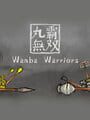 Wanba Warriors cover