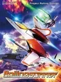 Rolling Gunner cover art