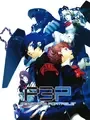 Persona 3 Portable small cover