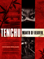 Tenchu: Wrath of Heaven cover