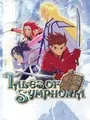 Tales of Symphonia small cover