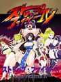 Super Strip Fighter IV