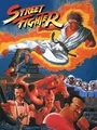 Street Fighter cover art