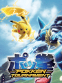 Pokkén Tournament cover