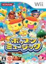 ポップンミュージック