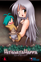 Hitogata Happa cover