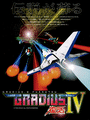 Gradius IV: Revival cover